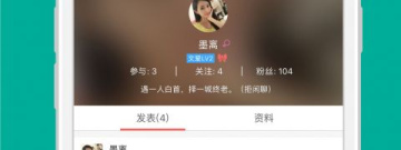 秀色遇聊交友历史版本app合集
