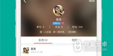 秀色遇聊交友历史版本app合集