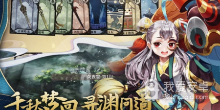 古剑奇谭木语人所有版本手游合集