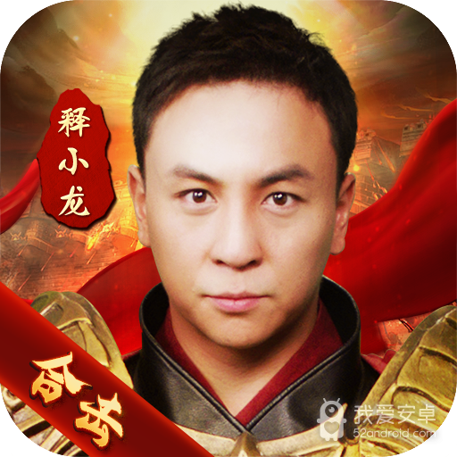 狂暴传奇会员版