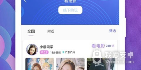 驭圈所有版本app合集