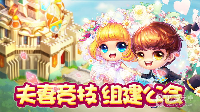 弹弹堂网页版