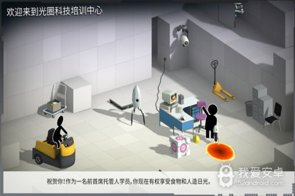 bridge constructor portal中文版