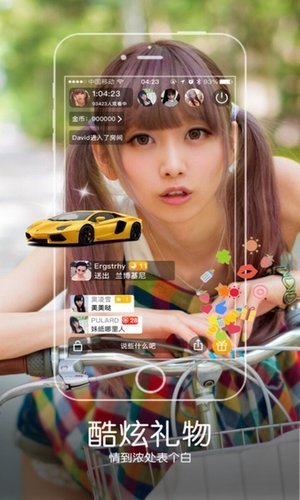 百花直播高清版