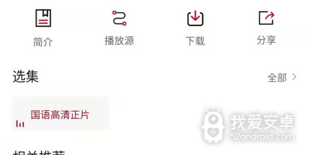 和555影视相似的app合集