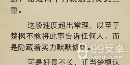 与武圣神尊类似的手游合集