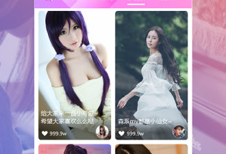 类似花间直播的app合集