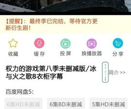 和电影迷差不多的app合集