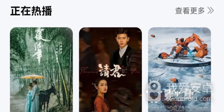 和紫电视频差不多的app合集