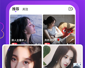 高质量交友的app合集
