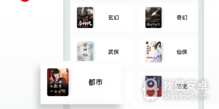 和书海阁相似的app合集
