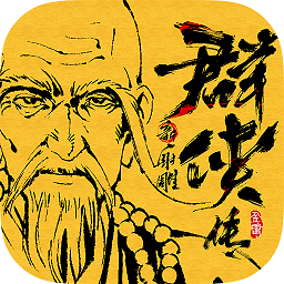 新射雕群侠传之铁血丹心公益服