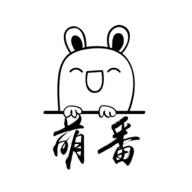 萌番动漫会员版