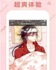 和大树漫画相似的app合集