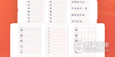 手机字典app合集