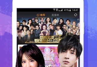 像看巴士这样的app合集