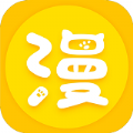 追漫大师华为版
