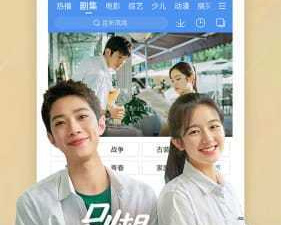 跟国富产二代同款的app合集