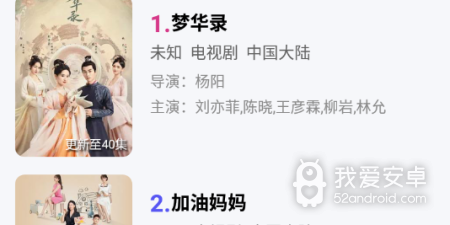 与河马视频类似的app合集