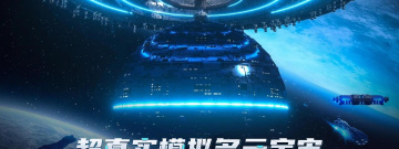 跟敌机锁定相似的手游合集