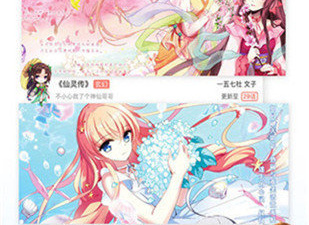 跟青春漫画一样的app合集