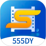 555影视最新版