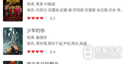 和老子追剧相似的app合集