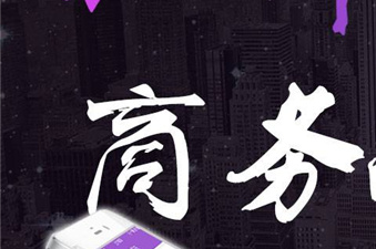 国内好用的黑科技找人类的app合集