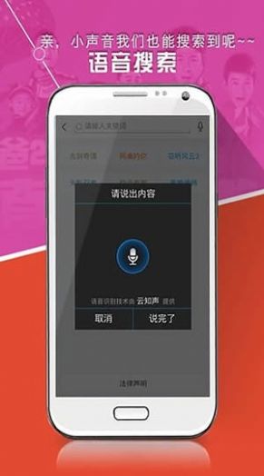 好看站免费版