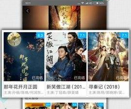 类似传奇影院的app合集