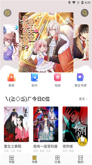 星星动漫无删减版