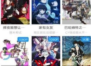 类似6v电影的app合集