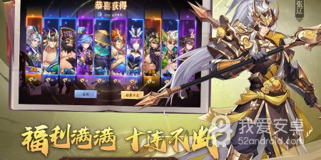跟三国出击差不多的手游合集