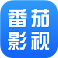 番茄影视大全老版