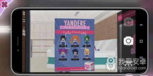 yanderesimulator2023中文版