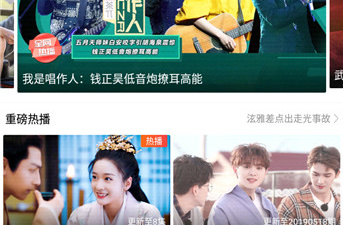 像芝麻影视大全这样的app合集