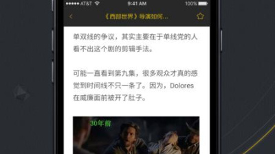 美剧控所有版本app合集