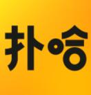 扑哈社区破解版