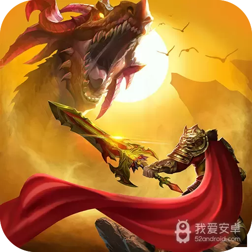 沙巴克传奇之王者归来无限金币版
