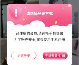 软软直播历史版本app合集