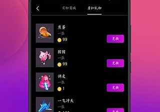 和抖山短视频同款的app合集