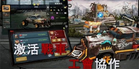 好玩的末日冒险手游合集