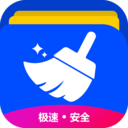 微思文件清理大师