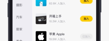 ZEALER历史版本app合集