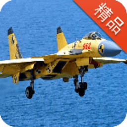四国战机2无限币版