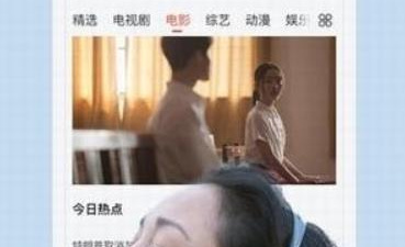 和桃源影院差不多的app合集