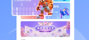 卫星题材手游合集