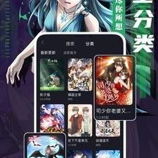 十大好玩的韩漫推荐app合集