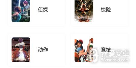 类似粉丝漫画的app合集