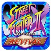 超级街头霸王2摇杆版